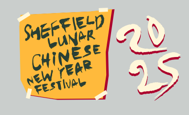 Image name unnamed 2 the 2 image from the post Sheffield’s Lunar New Year Festival 2025: What You Need to Know in Yorkshire.com.