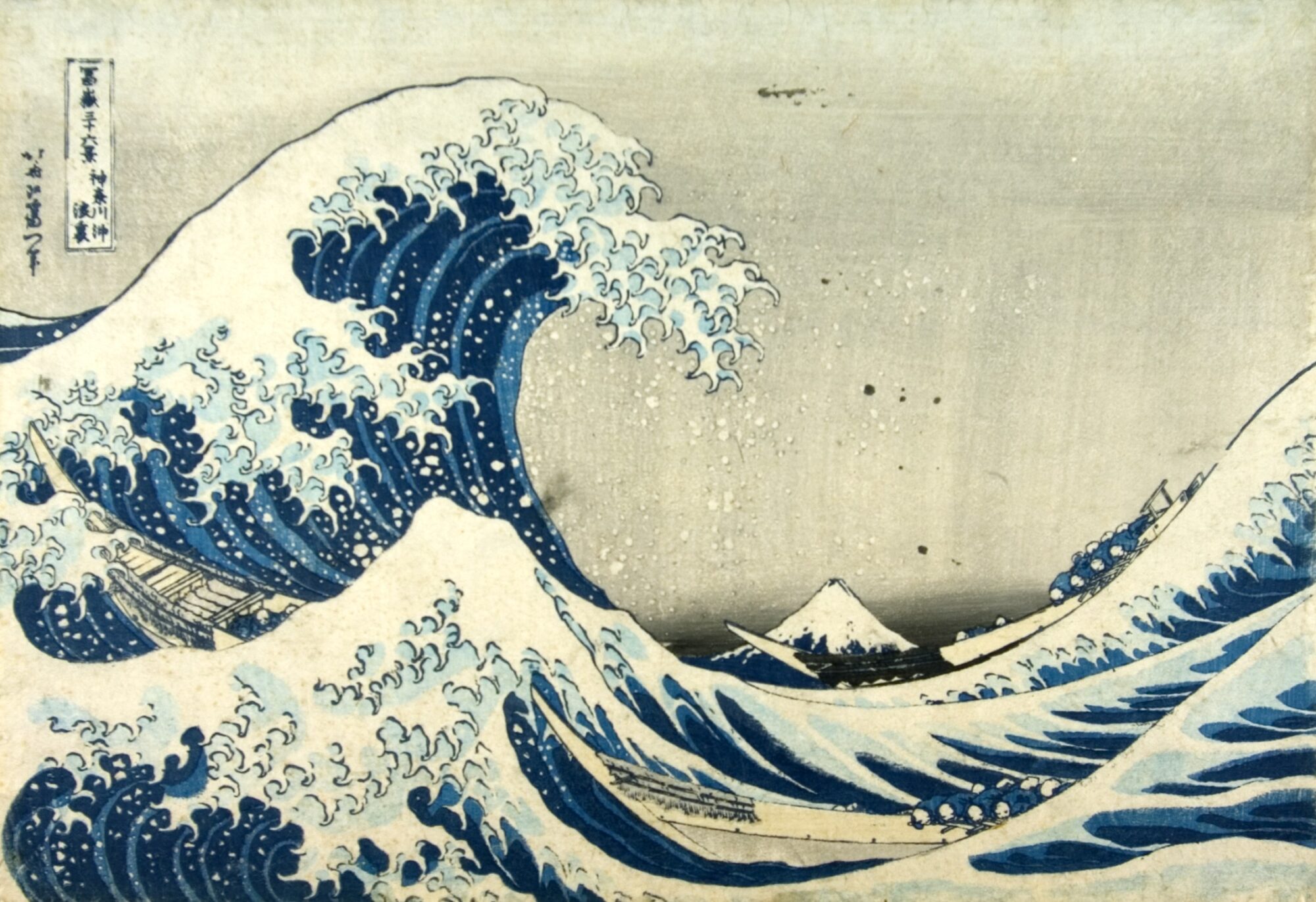 Image name Katsushika Hokusai The Great Wave off Kanagawa. c.1829 32. Image Courtesy of Maidstone Museum the 1 image from the post What Japanese Art Exhibition Is Coming to York in 2026 in Yorkshire.com.
